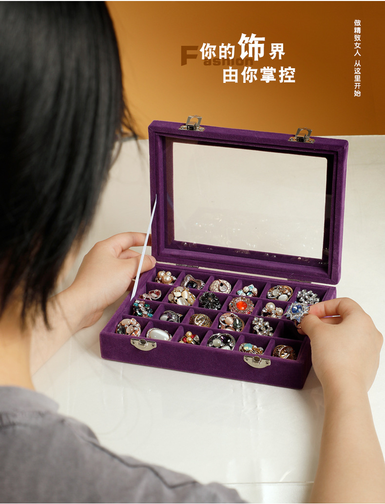 小开窗珠宝盒_03