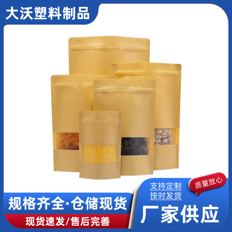 Ventana abierta Bolsa de papel kraft helado Bolsa de papel kraft tuerca Bolsa de papel kraft autoadhesiva Bolsa de embalaje de té Bolsa de alimentos autoestable