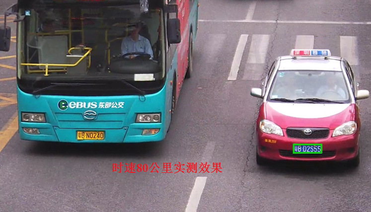 星光机时速80公里实测效果1