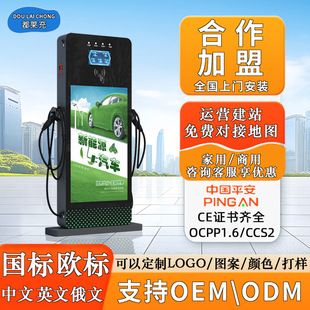 7kW/14kW���V������늘� ��������Դ��܇���վ ����������