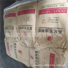 石油树脂启明氢化C9粘力强粘合剂轮胎 油漆 压敏胶 热熔胶 QM100A