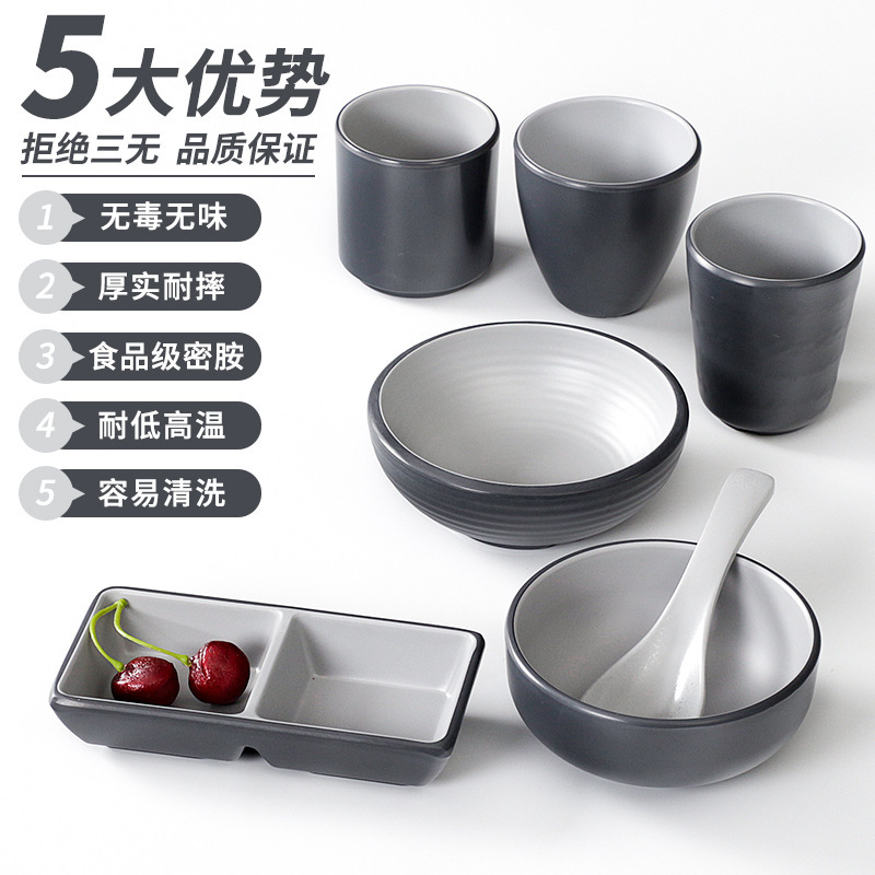 Melamine Tableware, Small Bowl, Rice Bowl, Anti-fall Four-piece Tableware, Commercial Hot Pot Restaurant Restaurant Bone Plate Melamine Tableware, Small Bowl, Rice Bowl, Anti-fall Four-piece Tableware, Commercial Hot Pot Restaurant Restaurant Bone Plate