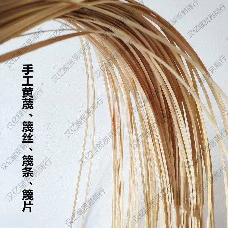 抛光竹篾条黄皮蔑手工竹编材料工艺品细薄竹条模型风筝装饰用|undefined