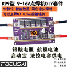 12VС���Ԅ��c��diyȫ����� 18650�늳��c���C�P�������������C