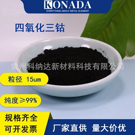 锌氧化物;其他氧化物;钛氧化物