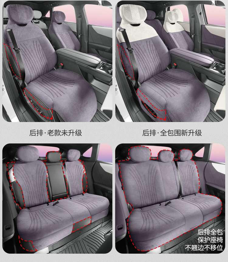 2025 New Model Special Vehicle Zuda Ez60 Rams All-Season Universal Seat Cover and Footrest High-End Full-Cover Seat Cover