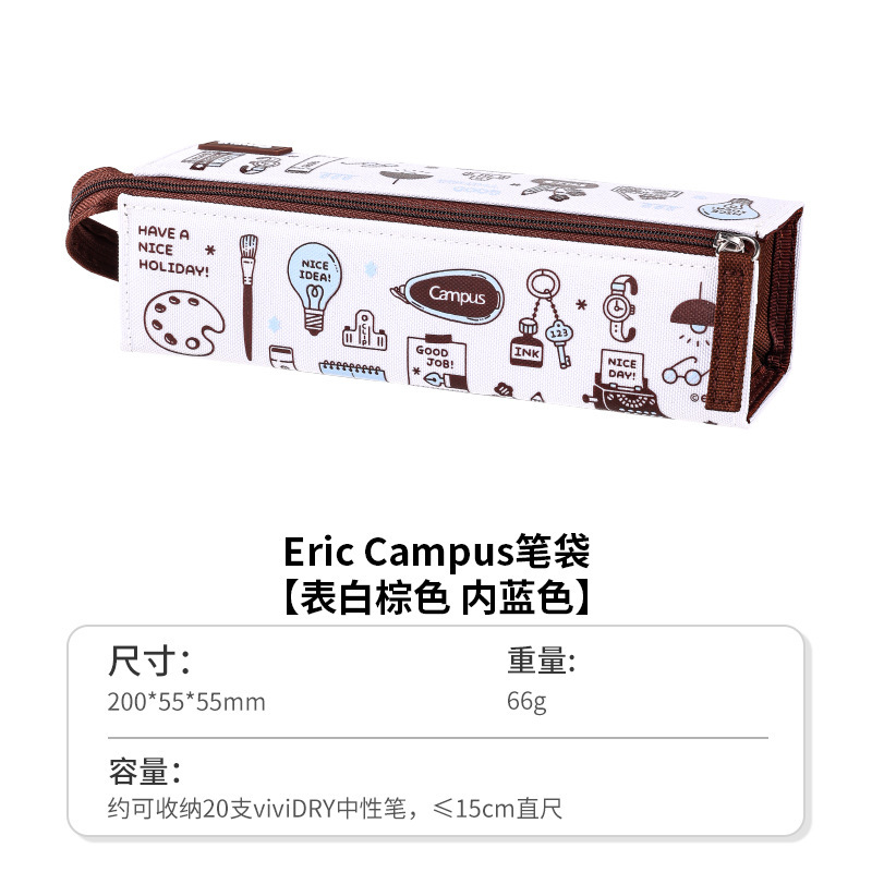 日本KOKUYO国誉Campus大容量笔袋横开设计纯色简约初中生小学生文|undefined