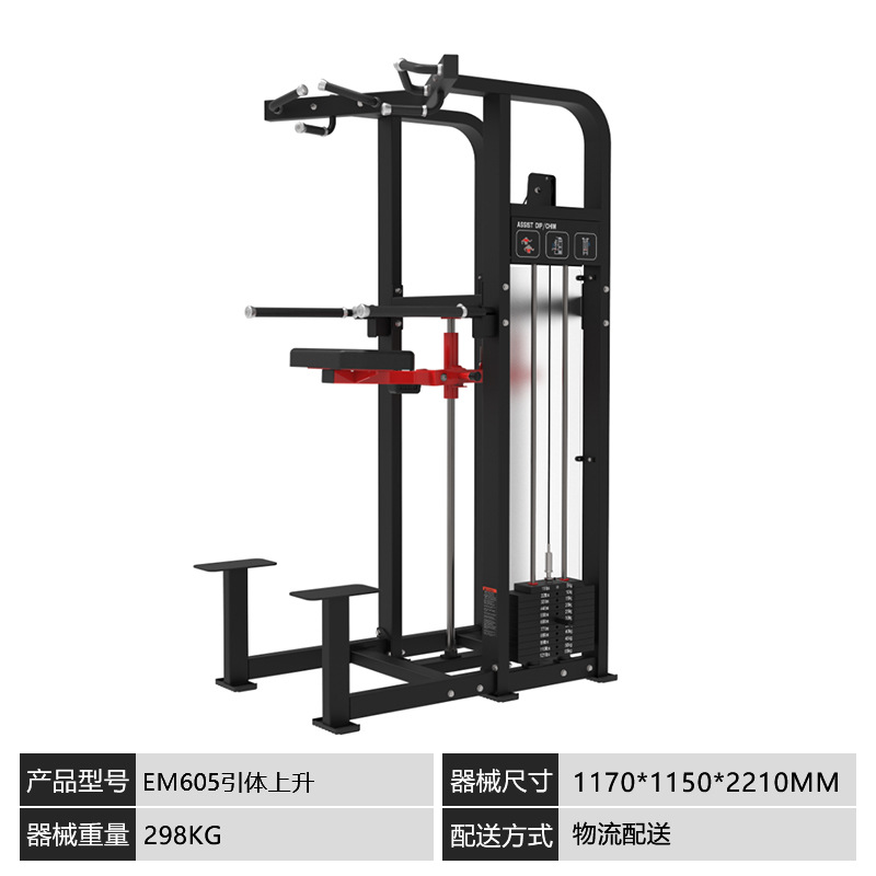 Hummer equipo de ejercicios conjunto completo de aviones empujando pecho tracción de espalda entrenador integral inserción equipo de fuerza gimnasio comercial