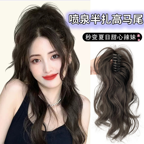 Wig female long curly ponytail artificial hair hot girl light and no fall feeling half-tied princess head waterfall curly ponytail