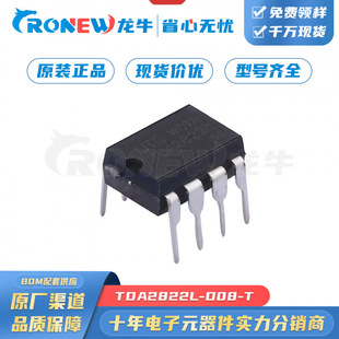 UTC(���) TDA2822L-D08-T DIP-8���b ���l���ʷŴ���оƬIC �F؛