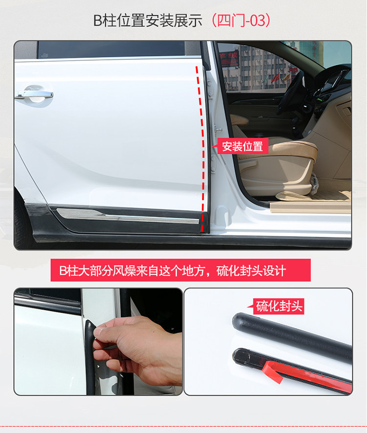 Specially Designed for Honda Models, the Soundproof Sealing Strips for All Doors of the Vezel, Xrv, Inspire, and Life Are Used for Noise Reduction Modification