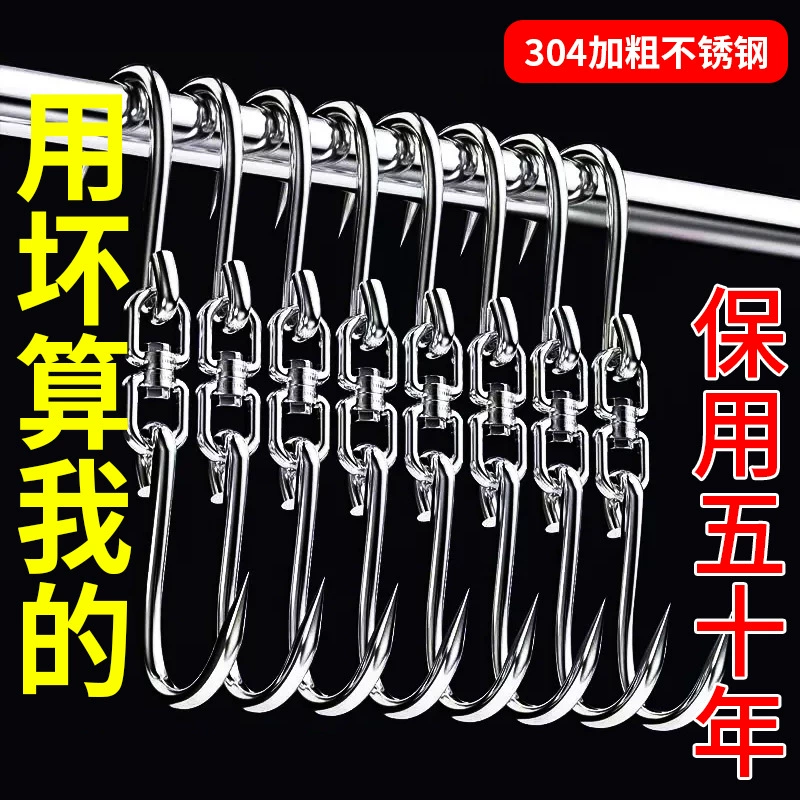 Из нержавеющей стали мясо крючок висит свинина говядина баранина крючок