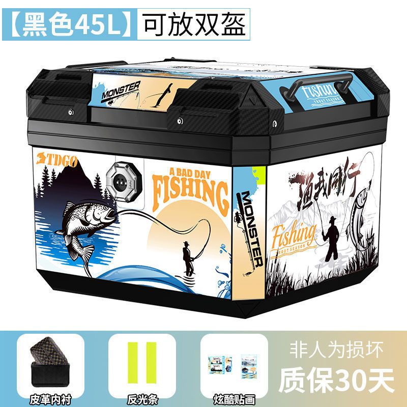 行李箱踏板车大号通用可拆卸工具箱子摩托车尾箱机车后备箱电动车|undefined