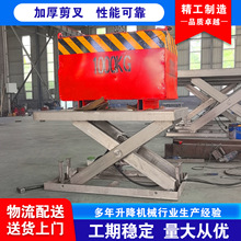 ���P�늄�Һ������ƽ̨2�׹̶������bж؛�����e�������C����ʽ