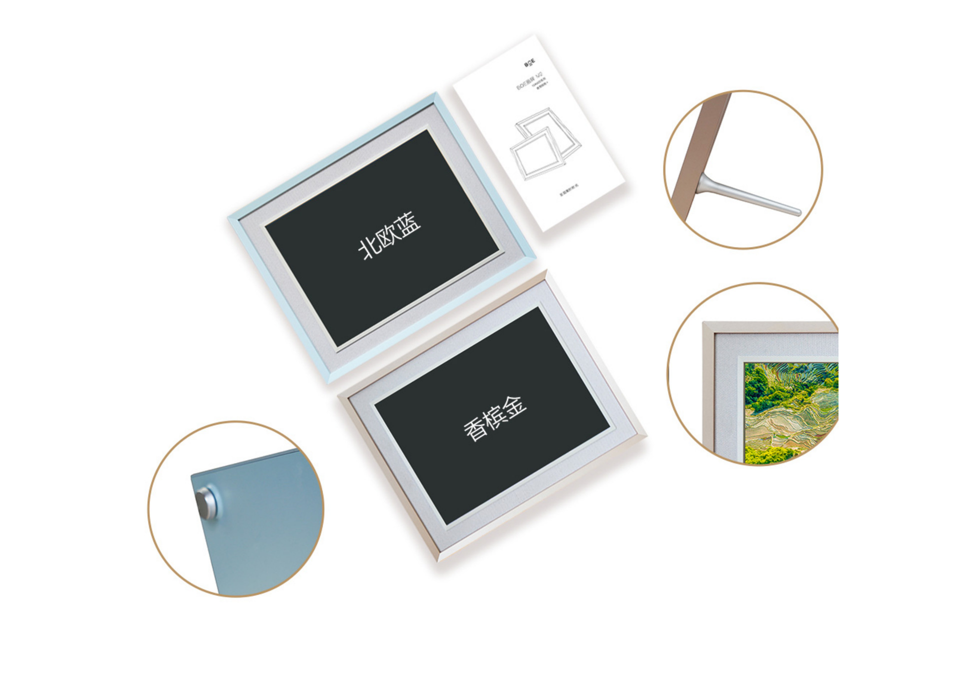 9.7寸M2产品介绍_12