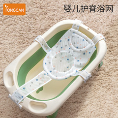 赤ちゃん入浴ネット新生児ネットポケット横になって神器の赤ちゃんの浴槽の滑り止め懸濁バスマットを支えて通用します。