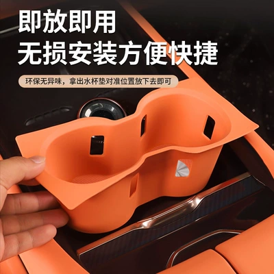 Silicone Water Coaster Front Cup Holder Other Automotive Interior Supplies