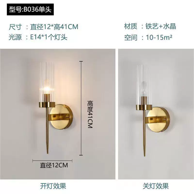 Wall Sconce stainless steel — Modern minimalist crystal wall lamp, 29×9×29 cm, light-luxury style