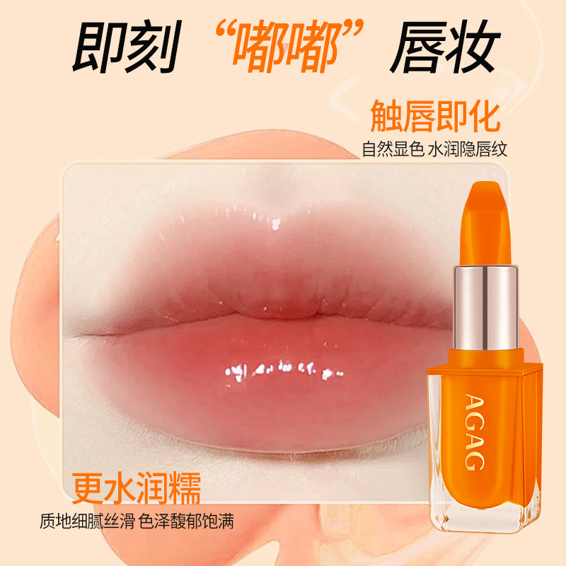 Xierui AGAG está obsesionada con el lápiz labial que cambia de color con la temperatura, que es hidratante, de larga duración, proporciona color sin manchar la taza, creando un aspecto natural.
