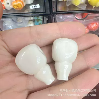 Hand-Held Beads, Spacer Beads, Craft | Zərgərlik ara hissələri - no-7-ivory-fruit-one-piece-tee