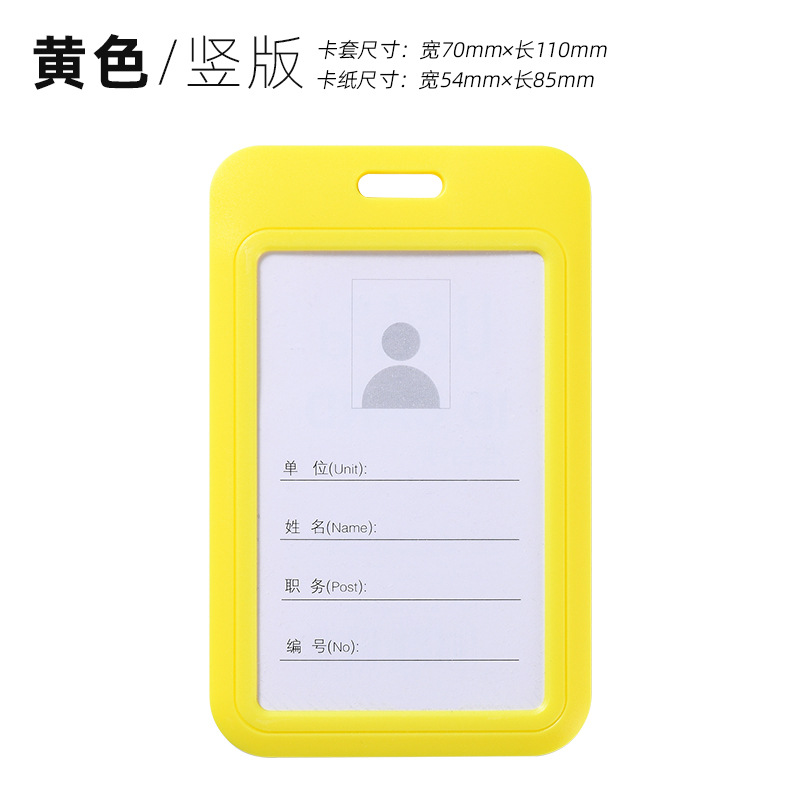 Cubierta de tarjeta de trabajo cubierta de tarjeta de empuje cubierta deslizante cubierta protectora placa de certificado de empleado de color sólido cuerda retráctil cuerda de fijación