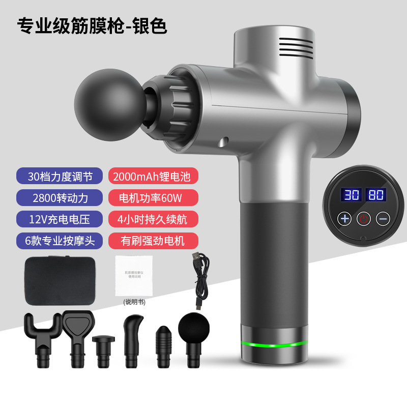 Pistola de fascia transfronteriza masajeador de fitness ajuste de impacto mini pistola de cuello recargable pistola de fascia profesional portátil