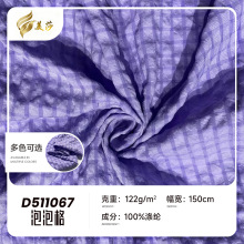 ���ݸ��岼 122g��֯ȫ�����弡������ ��ʱ��ͯװ����ȹ����
