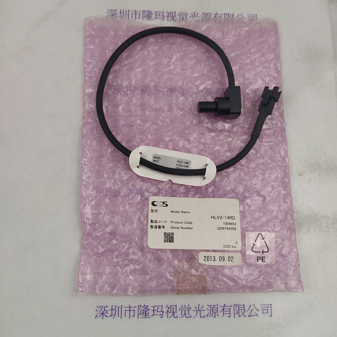 CCS希希爱视 HLV2-14RD 点光源现货