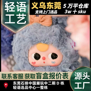 �����q������С�4��ϵ�г���ä�пɐ۶Y��[���������նY��Ů��