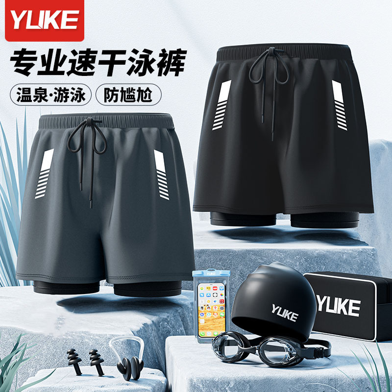 Swimming trunks men's new adult double-layer anti-embarrassment swimming trunks plus size quick-drying swimming hot spring equipment men's wholesale