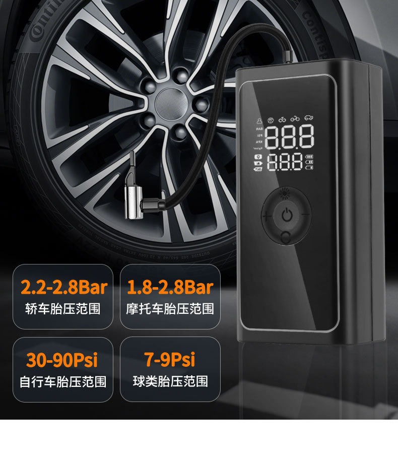 Car Air Pump, Portable Tire Inflator, Multifunctional Smart Wireless Air Pump, Emergency Tire Inflator