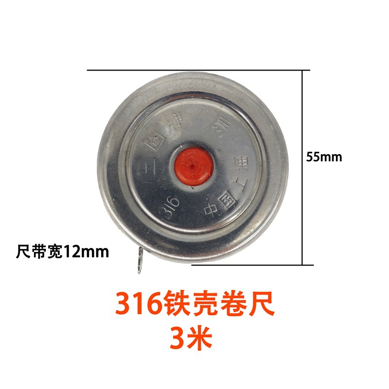 Cintas de acero de Shanghai 2m 3m cinta de acero inoxidable pequeña regla de acero inoxidable portátil impermeable *