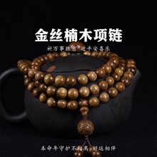 ��z�ľ�����Ȼ��������108��Ů����ʮ����Ф�D�\��H�����ִ�