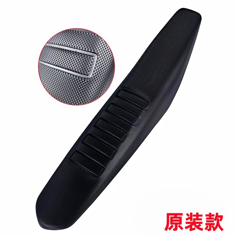 Suitable for Ktm K8, Hengjian Z300S5 Models from 2019-2022, Original Seat Cushion, Lowered Seat Cushion