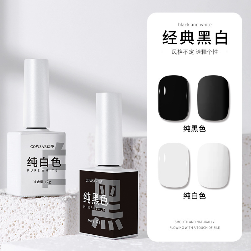 Chusha Pure White Black Nail Polish Glue 2024 New Summer Classic Special Black and White Phototherapy Glue for Nail Salons
