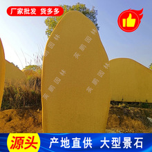 制黄蜡石门牌石 公园立体字招牌景观石 番禺户外立式花岗岩刻字石