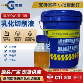 切削油切削液;金属清洗剂