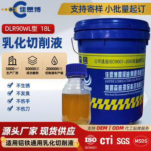 DLR90WL�黯����Һ�X�F�ӹ�ͨ��ˮ�����黯����Һ�����g�������l