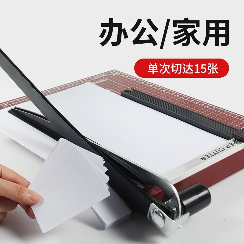 裁纸切割器a3切纸机手动加厚a4纸裁剪器钢制裁照片证件照器