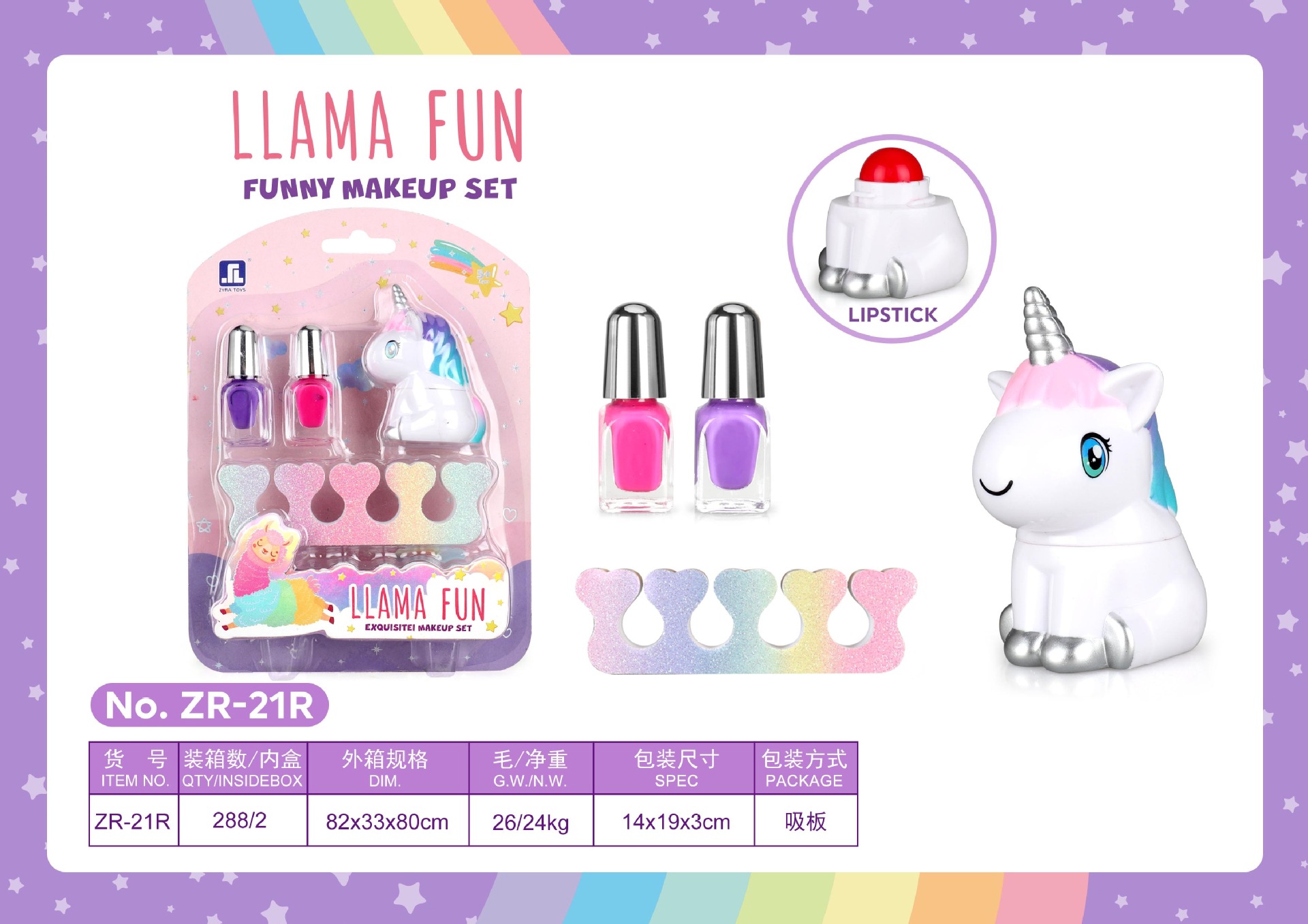 STZCZR21R 소녀 DIY 메이크업