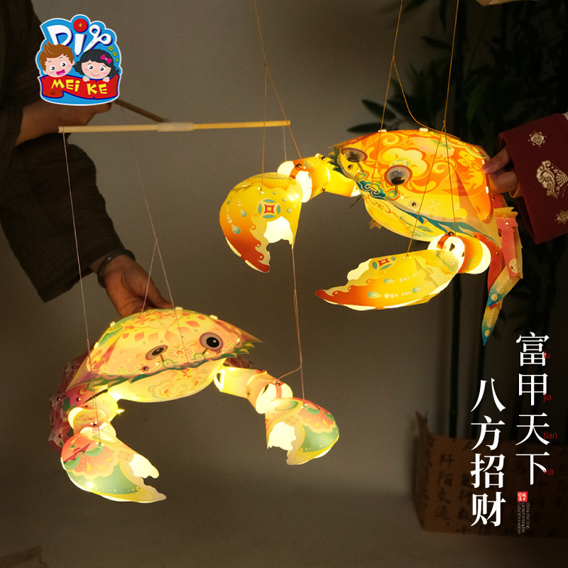 中秋節の中国風カニ提灯、手作りDIY子供用屋台材料、エビ提灯、古風提灯、写真撮影用小道具|undefined