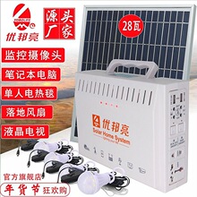 ������̫��ܰl늙C220V�����Ź�����Ñ����������֙C����Դ