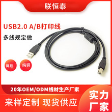 a̩USBŭhABӡCBӾ USB2.0~ڴӡ