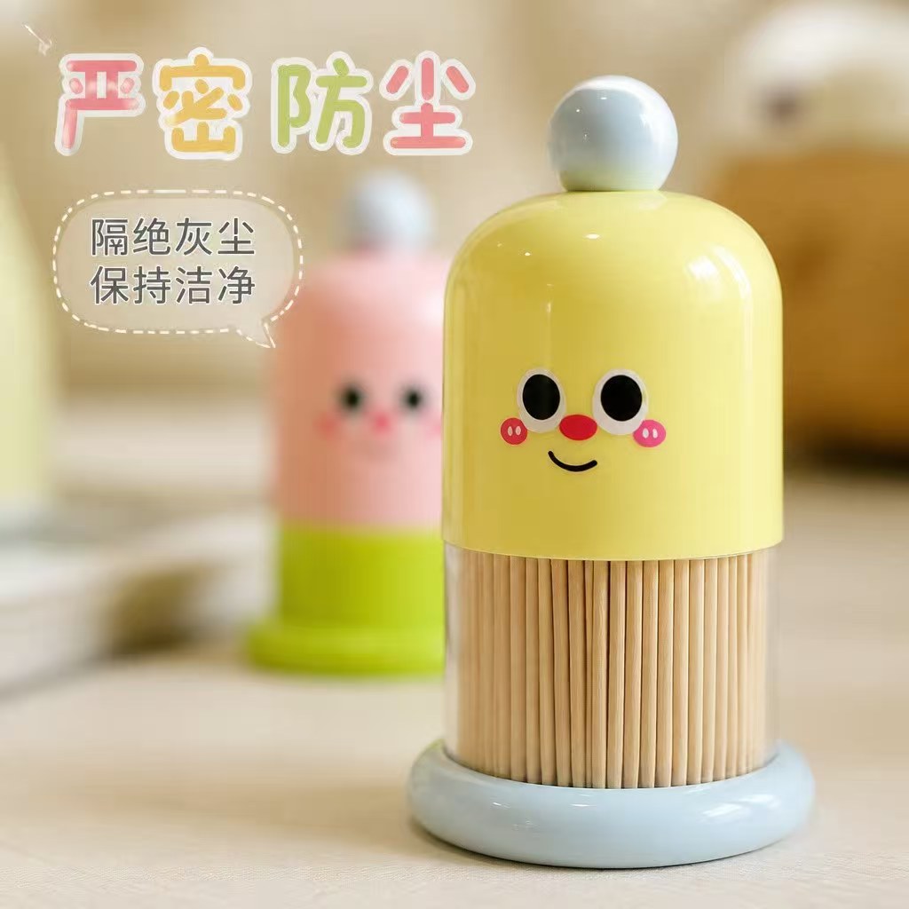 多巴胺牙签筒家用餐桌客厅可爱创意高颜值棉签筒牙线收纳盒牙签筒