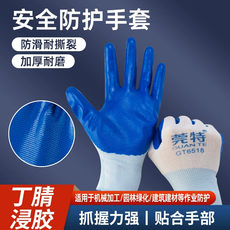 Guante 6518 13-игольные нитриловые утолщенные перчатки, износостойкие на разрыв, дышащие, Нескользящие, страхование труда для ремонта автомобилей около 43 г
