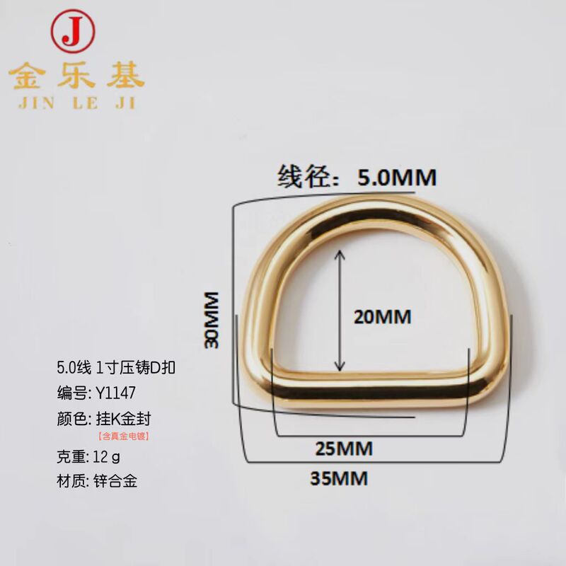 工場直送 1インチ 6点 5点 4点 3点 ダイカストDバックル ショルダーストラップ Dバックル 男女兼用 バッグ アクセサリー 金具|undefined