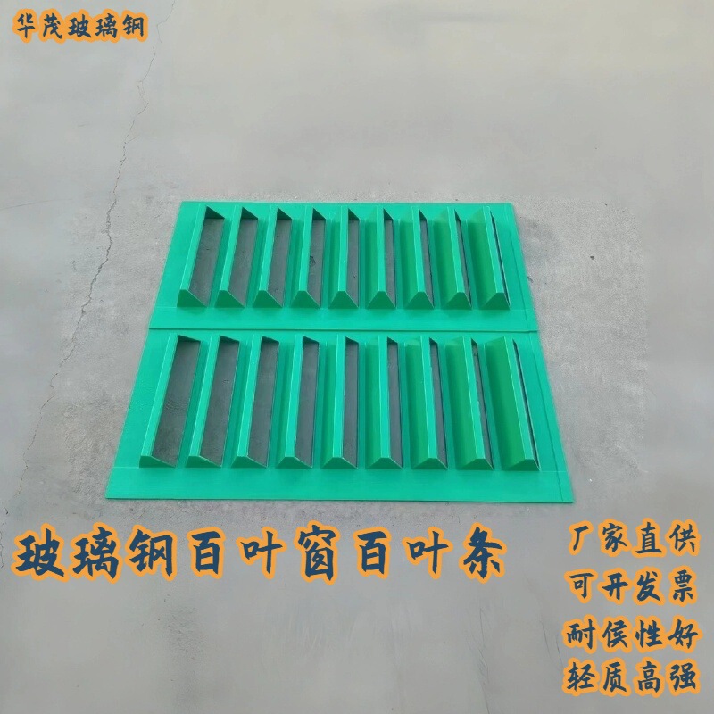 Water Barrier Cooling Tower Blinds and Blinds Are Available from the Manufacturer Directly and the Supply Is Sufficient Water Barrier Cooling Tower Blinds and Blinds Are Available from the Manufacturer Directly and the Supply Is Sufficient