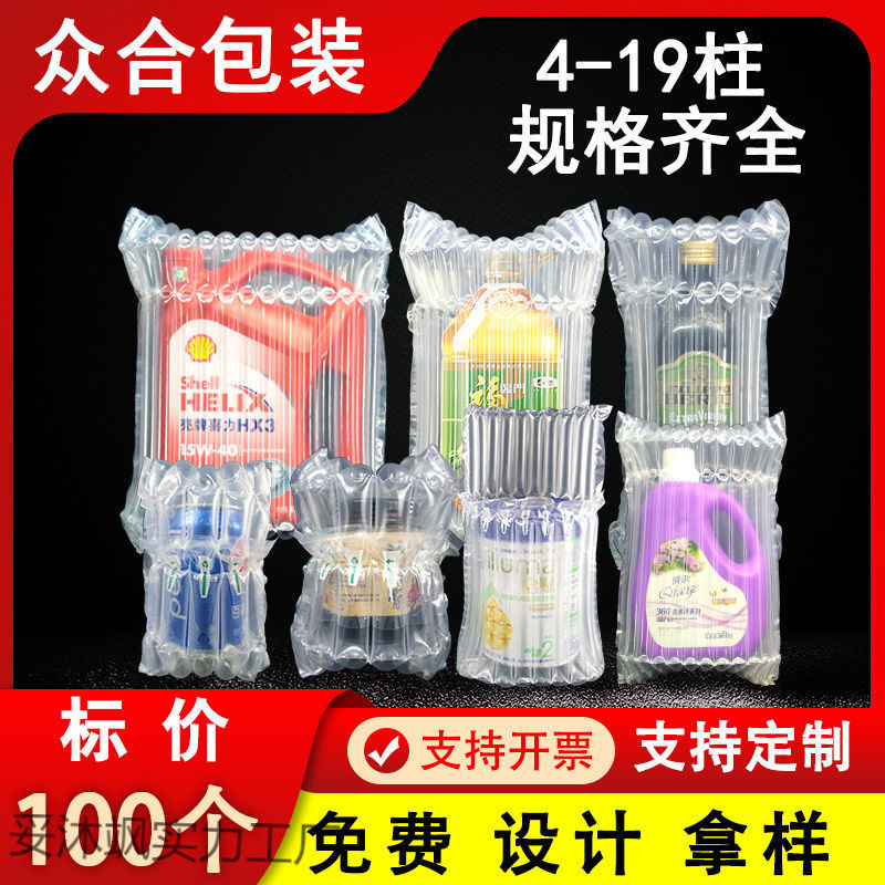气柱袋防震包装袋快递打包防摔充气柱空气泡柱袋充气袋气泡柱批发