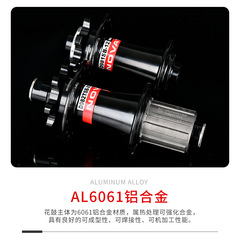 NOVATEC久裕花鼓D981/982公路車碟剎花鼓28孔桶軸版4培林單車修補