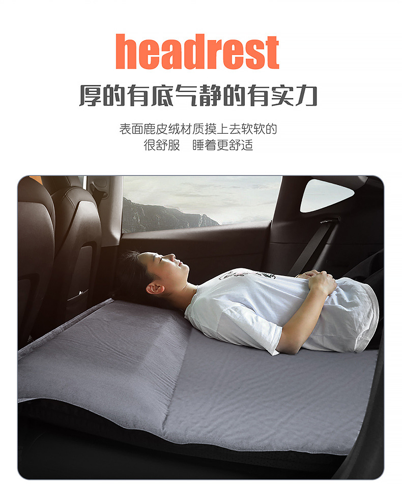 Byd Tang Second Generation Mattress Car Air Mattress 18-24 Tang Mi Inflatable Bed Trunk Travel Bed Interior
